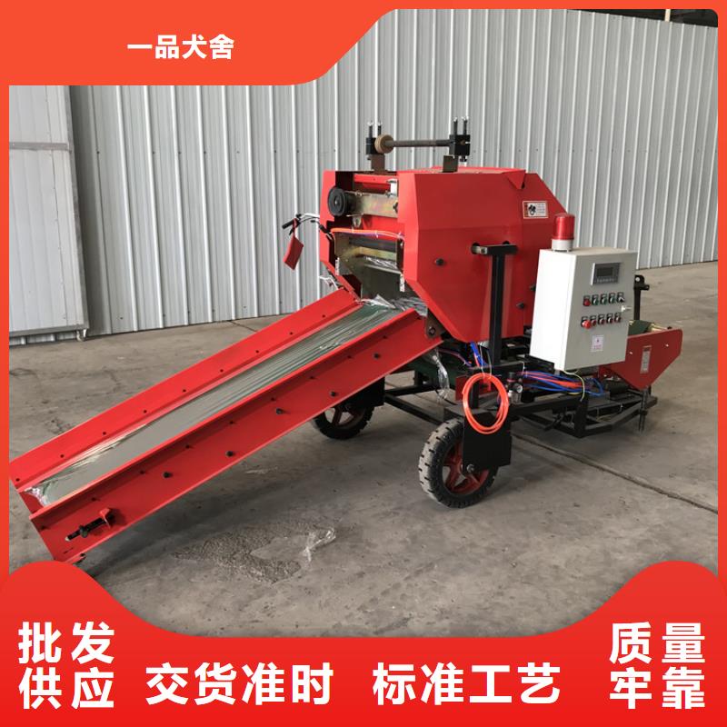 打捆包膜機(jī)羅威納犬源廠直接供貨