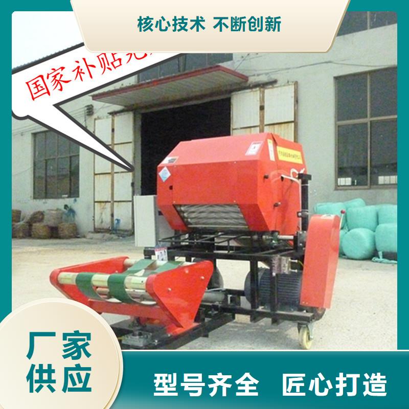 打捆包膜機馬犬專業信賴廠家