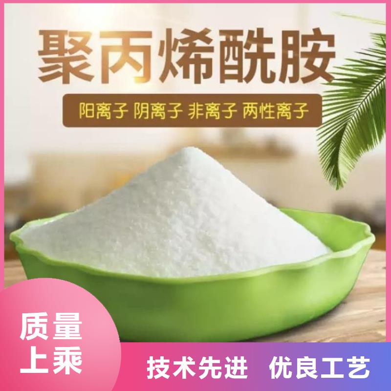 電鍍水聚丙烯酰胺廠家現(xiàn)貨