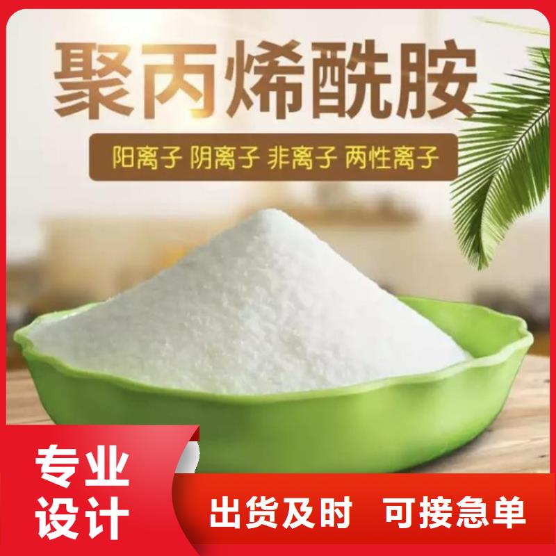 pma聚丙烯酰胺在線報價