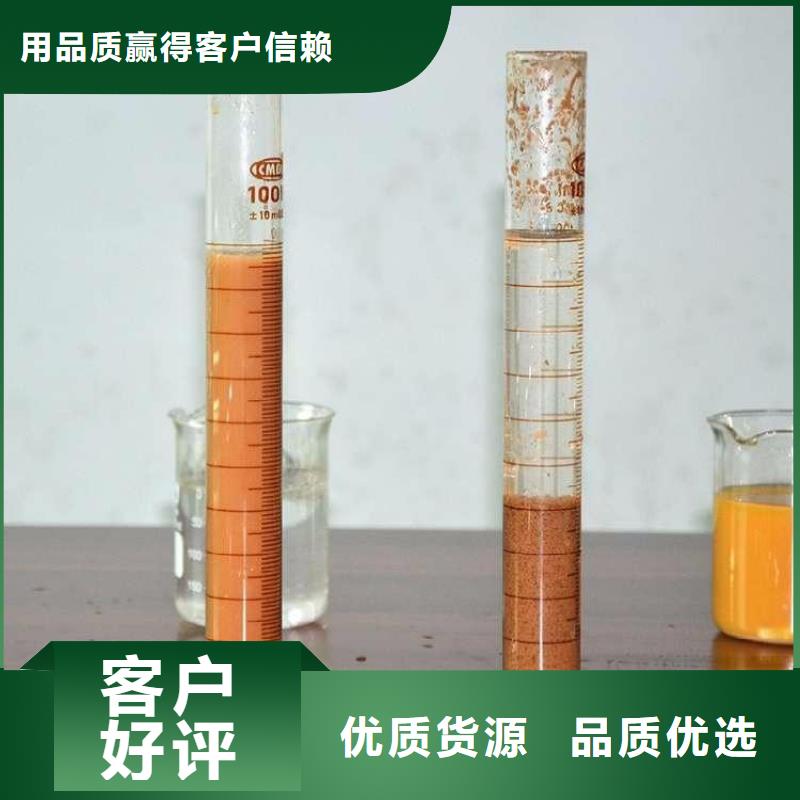 聚合硫酸鐵(液體)性價比高