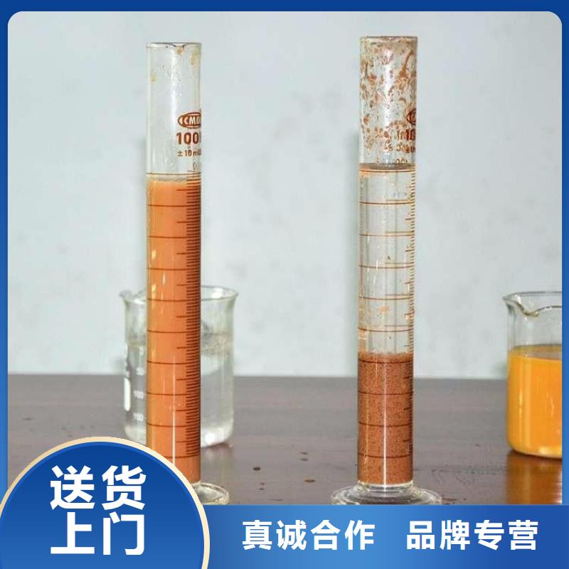 負離子聚丙烯酰胺現貨供應