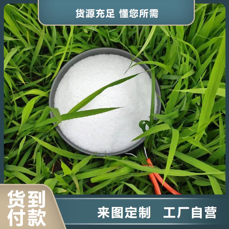 印染廠聚丙烯酰胺規格