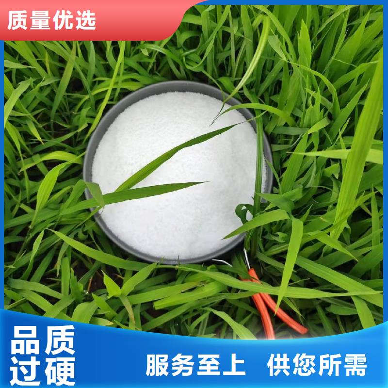 一噸污水投多少聚丙烯酰胺購買