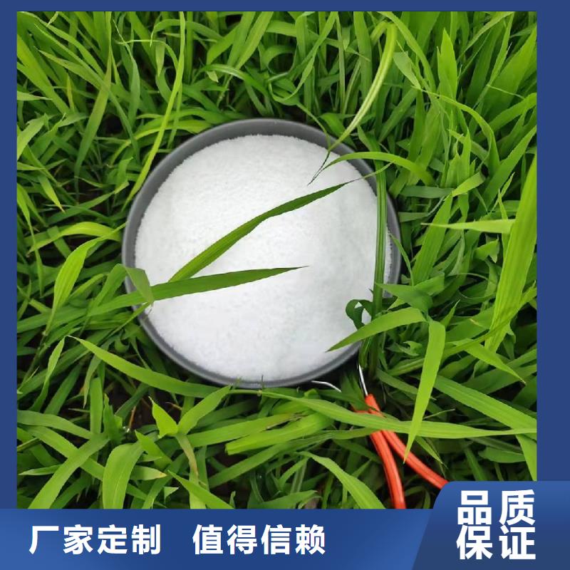 紡織聚丙烯酰胺免費拿樣