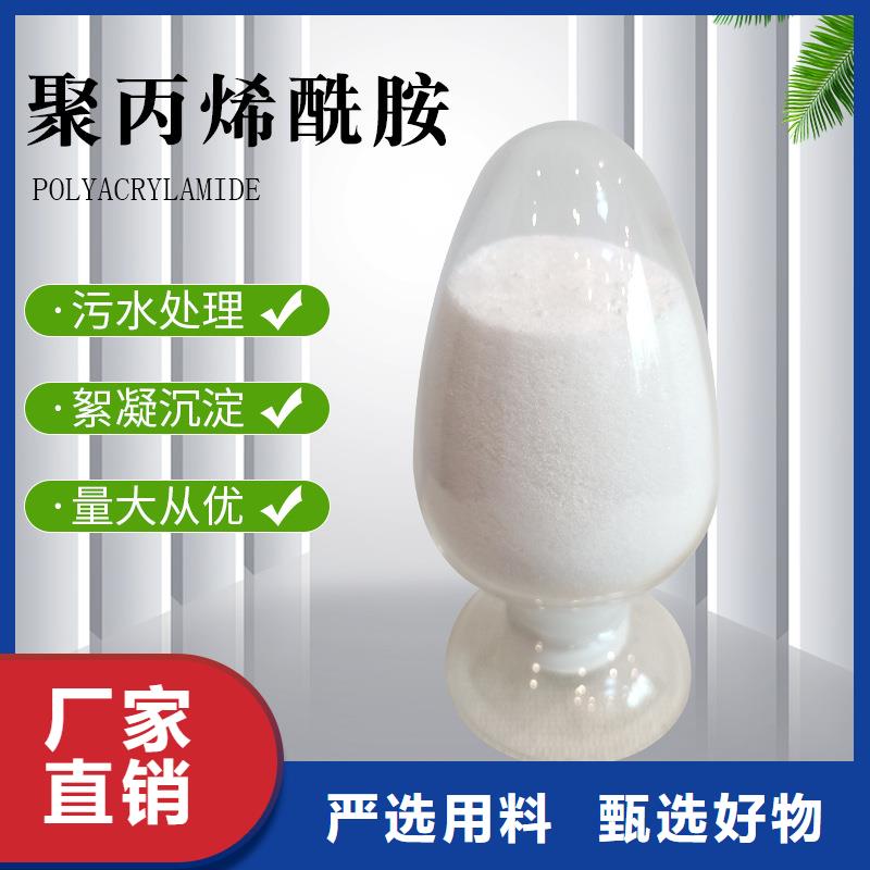 聚合氯化鋁工業級歡迎咨詢