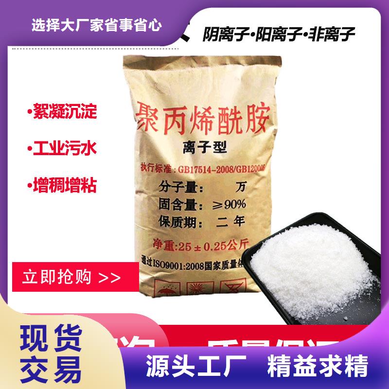 優質的聚合氯化鋁溶液-實體廠家可定制