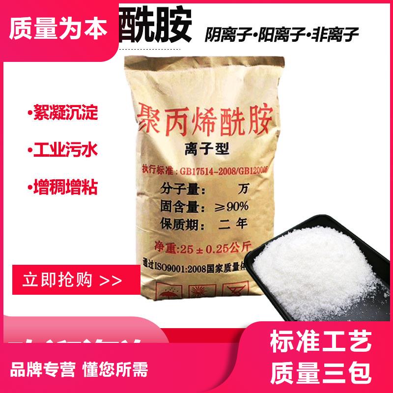 高純聚合氯化鋁近期行情