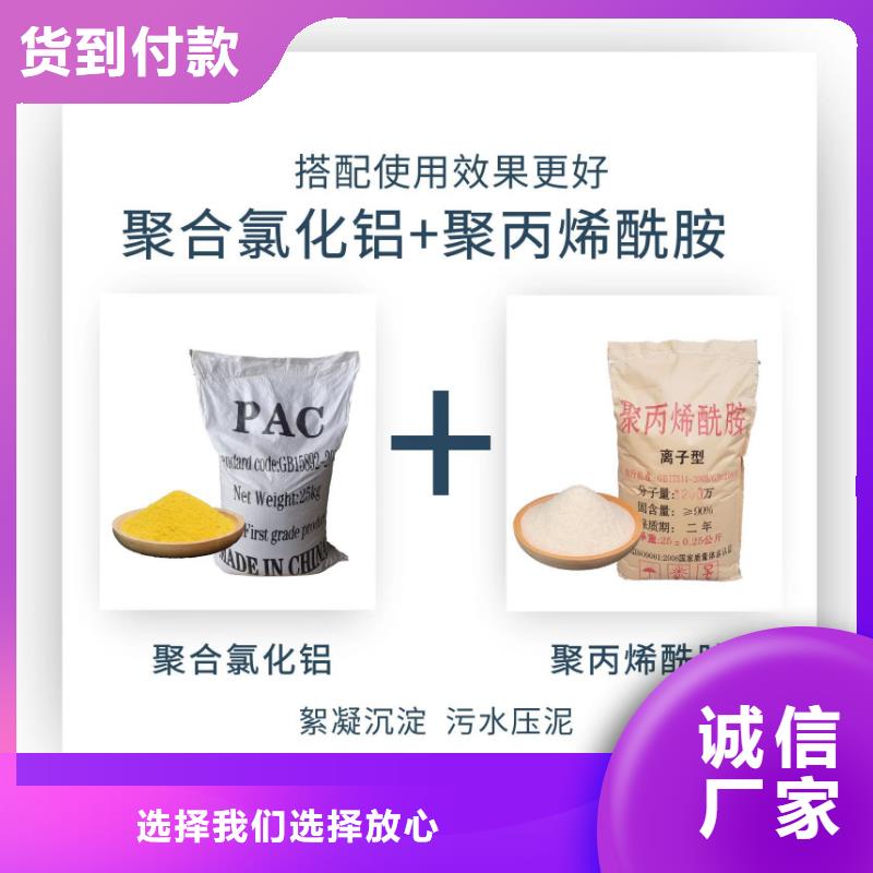 優質聚合硫酸鐵公司