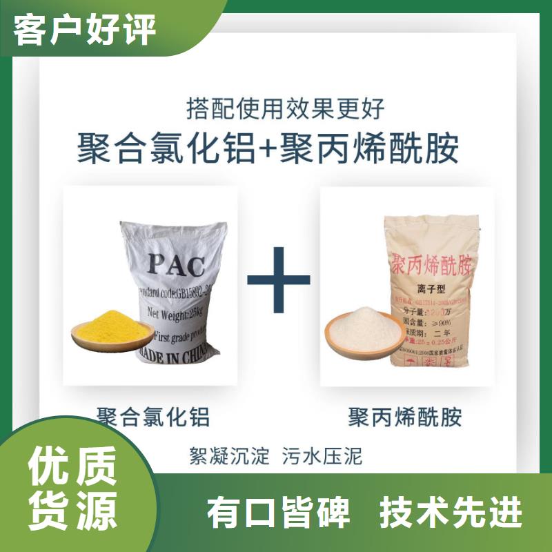 【PAM】_懸浮球形填料產品參數