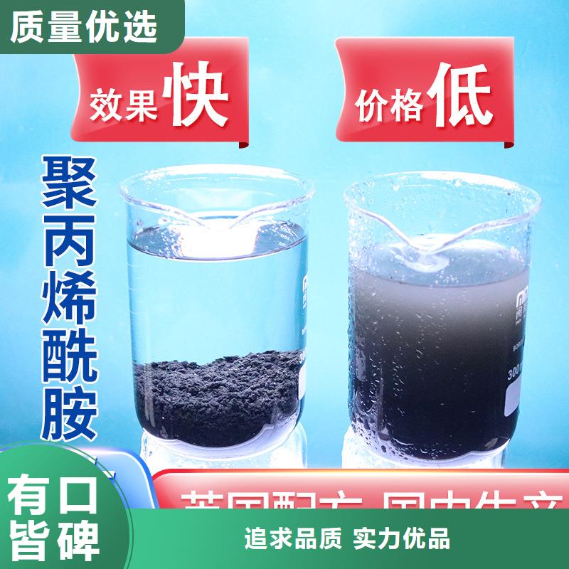 生活水聚合氯化鋁質(zhì)量保證