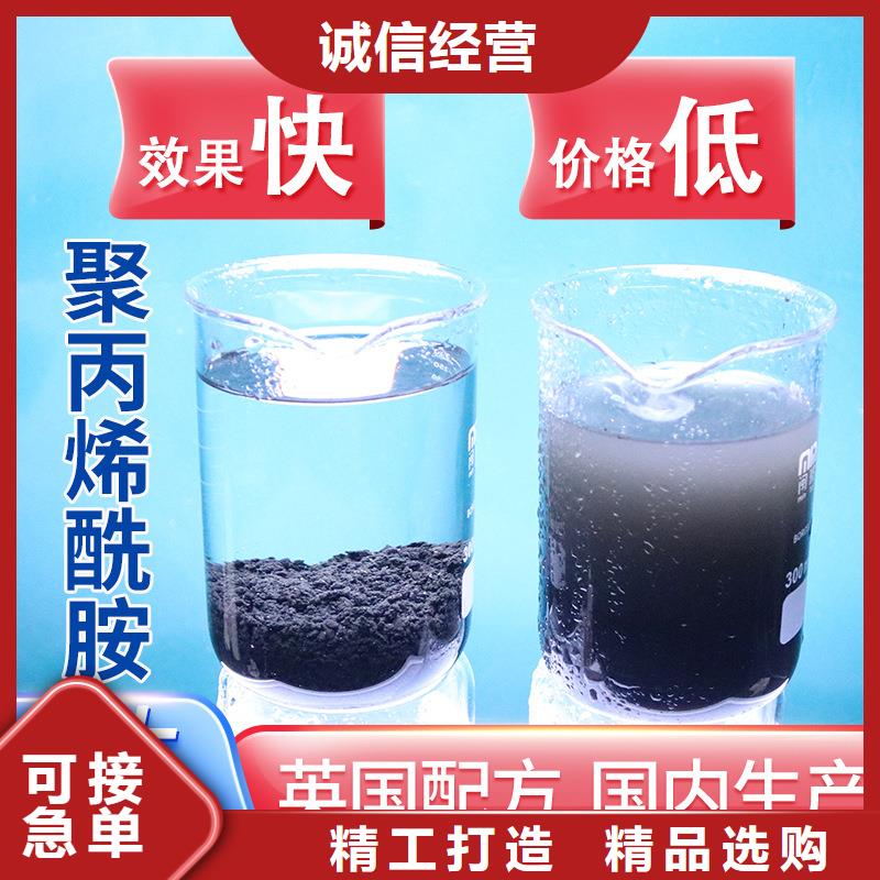 造紙聚丙烯酰胺制造廠家