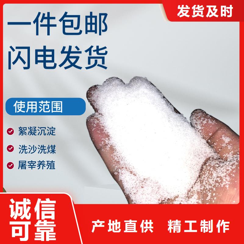 聚合氯化鋁和聚丙烯酰胺團(tuán)隊(duì)
