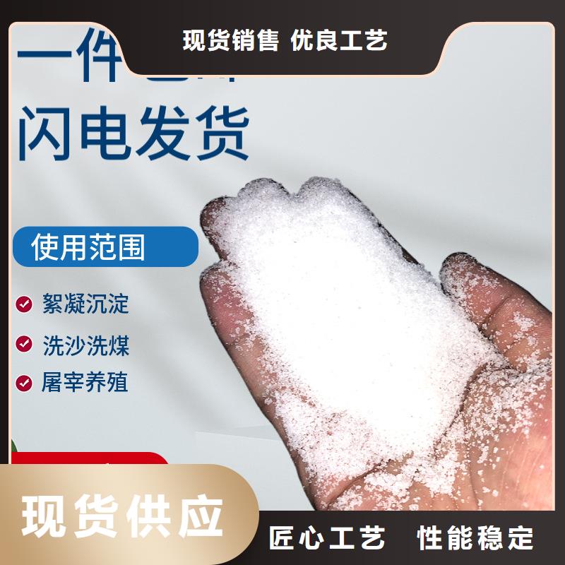 聚合氯化鋁處理養(yǎng)殖污水價(jià)格公道