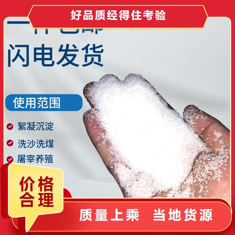 生活飲用水聚合氯化鋁質量放心