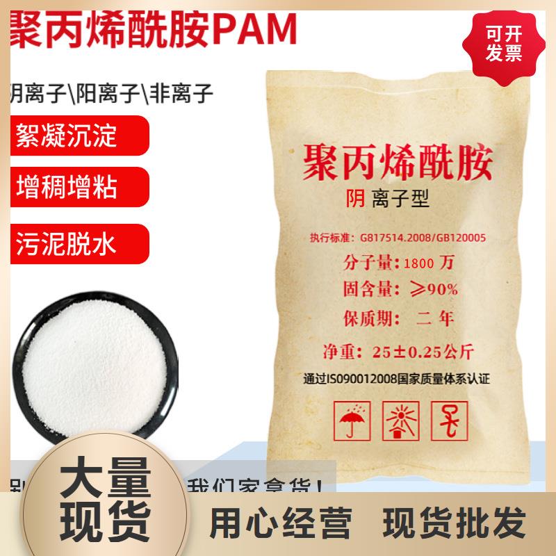 聚合硫酸鐵國標來圖定制
