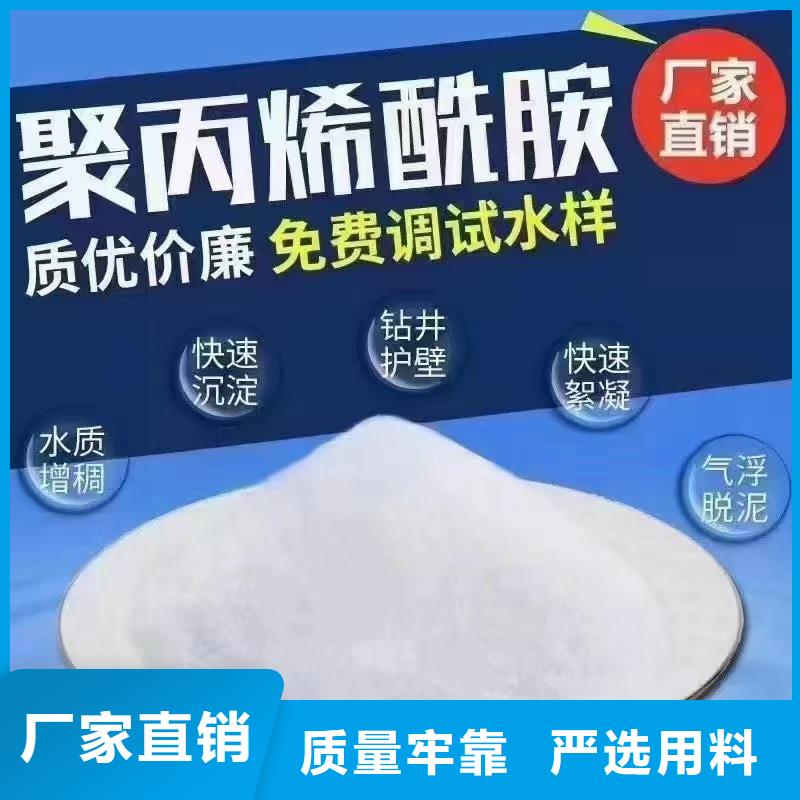 直銷聚合硫酸鐵全國走貨