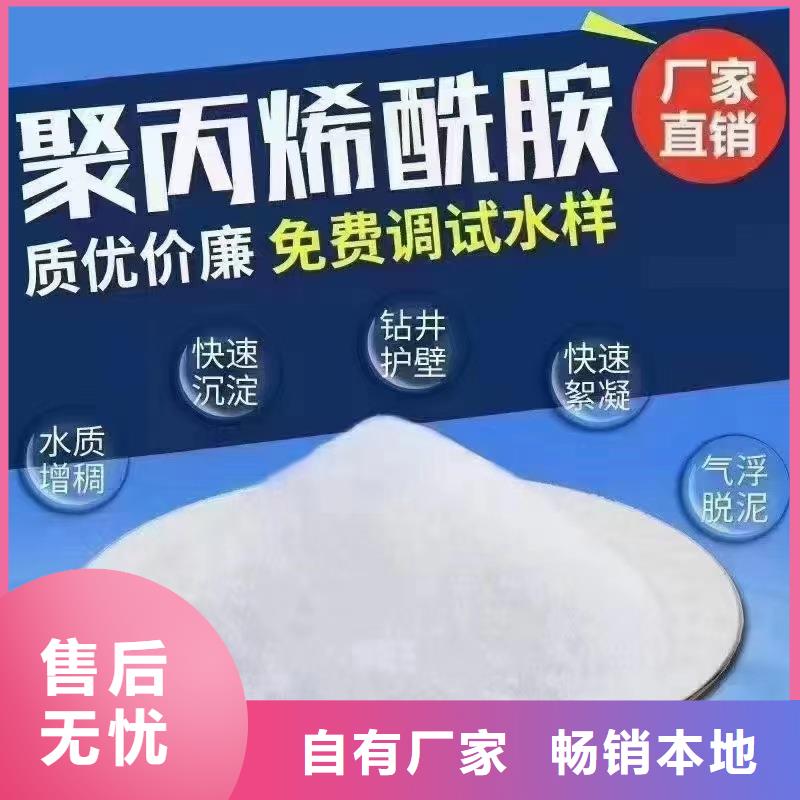 聚合氯化鋁定制設計