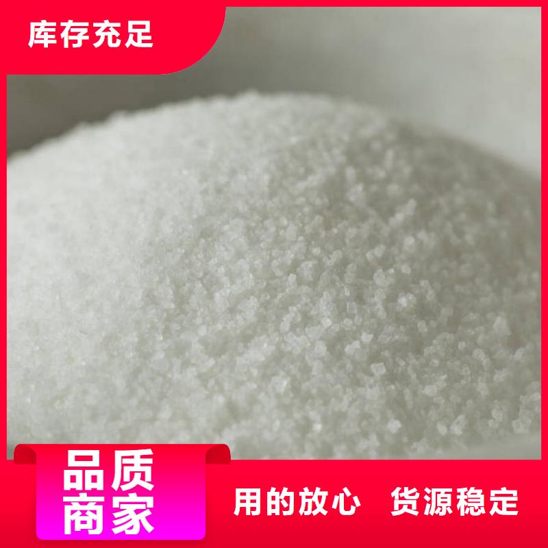 廠家供應聚丙烯酰胺種植基地