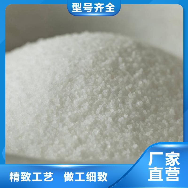 聚丙烯酰胺混凝劑按需定制