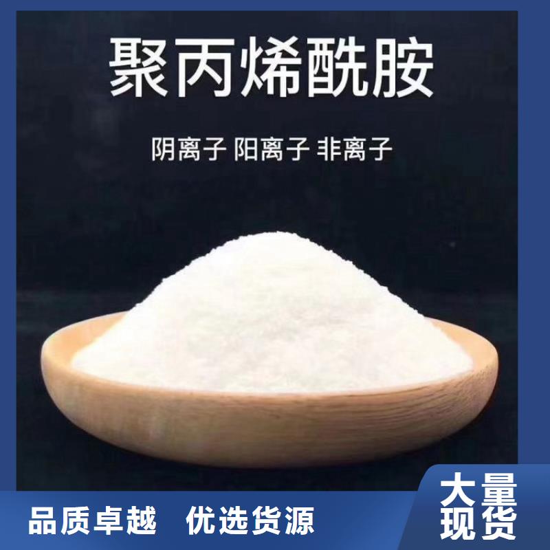 優質聚合硫酸鐵公司
