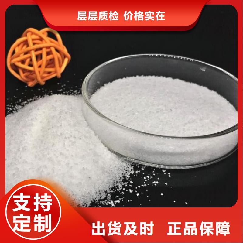 聚合硫酸鐵生產(chǎn)廠生產(chǎn)基地