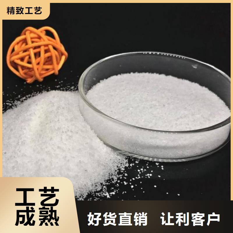 聚丙烯酰胺混凝劑按需定制