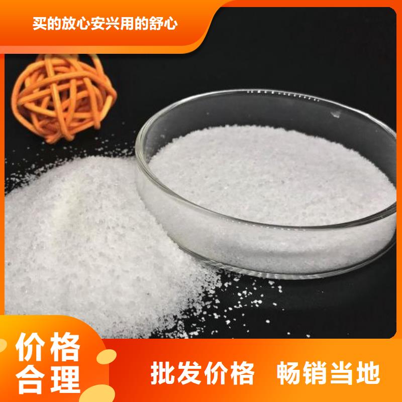 聚丙烯酰胺絮凝劑陽離子中心