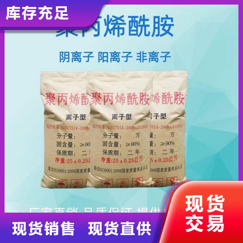 液體聚合硫酸鐵生產廠家歡迎致電