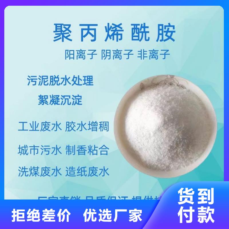 聚合硫酸鐵(液體)性價比高