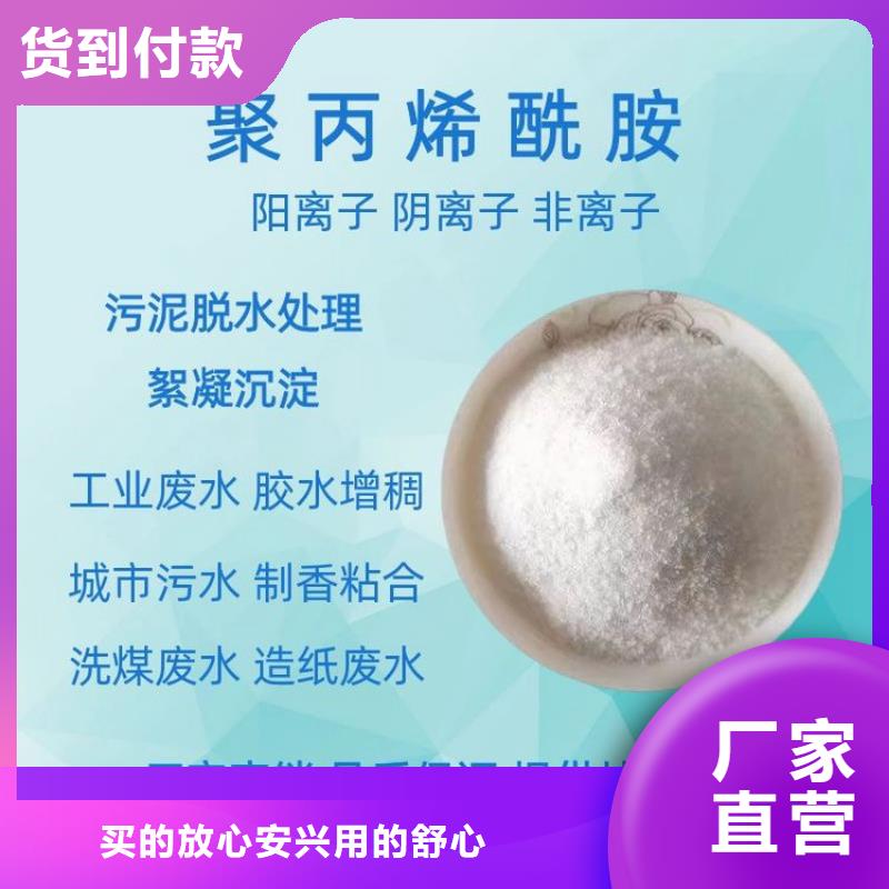 聚合硫酸鐵廠家電話質優價廉