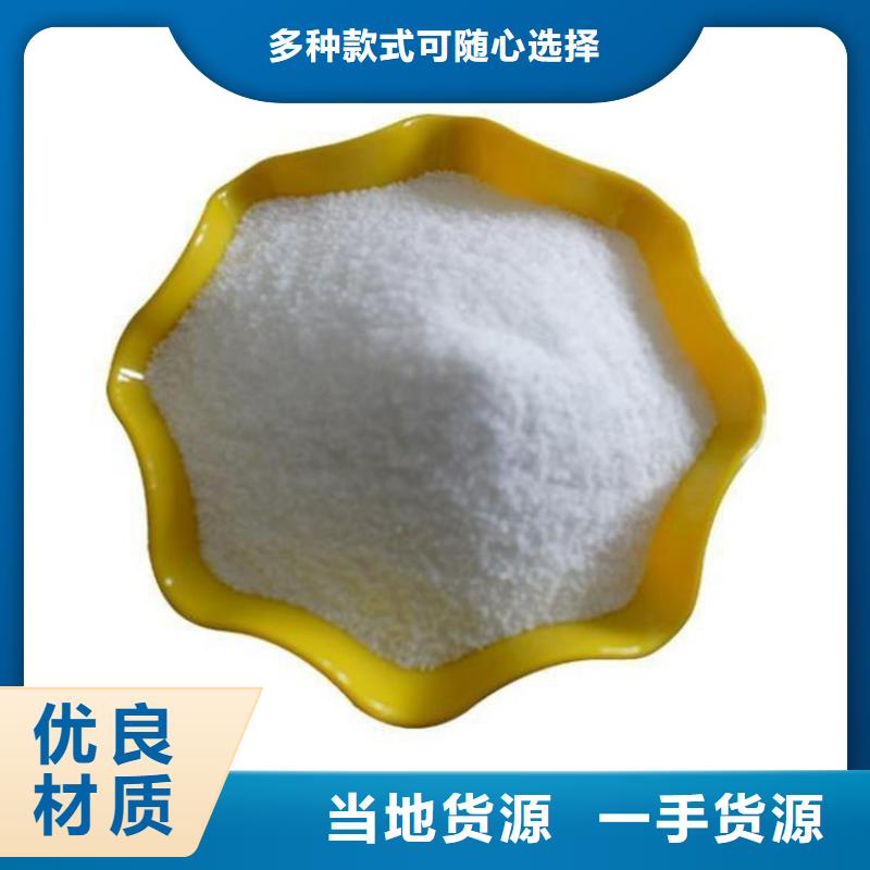 【PAM】,液體聚合硫酸鐵生產(chǎn)廠家源頭廠源頭貨