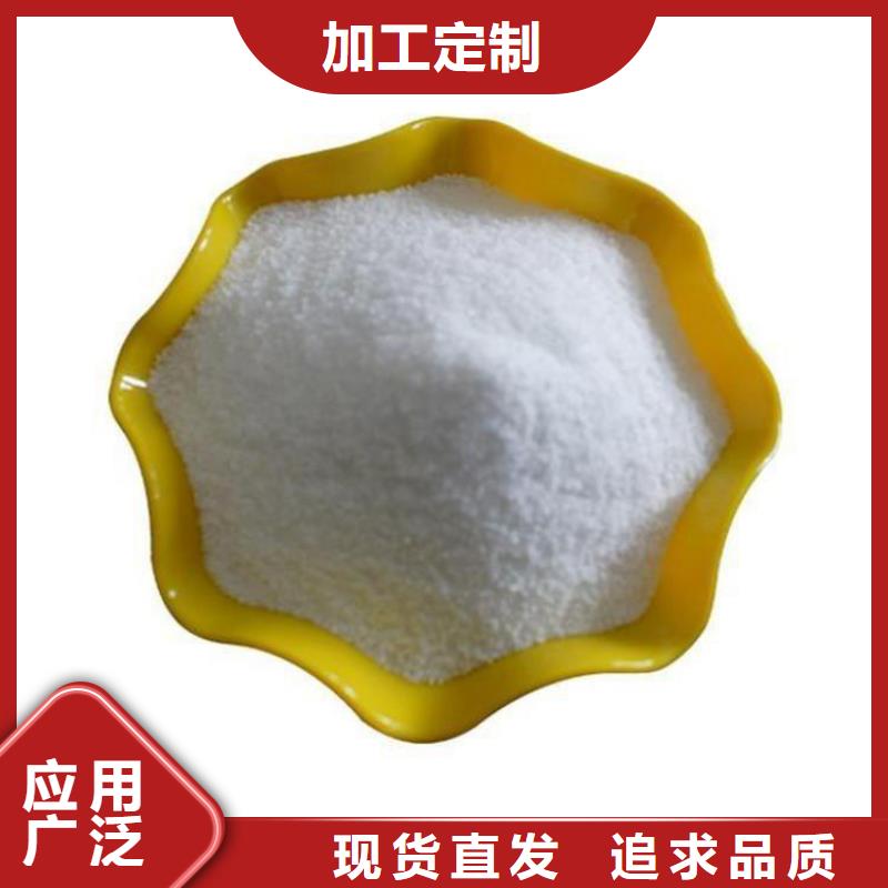 聚合硫酸鐵廠家電話質(zhì)優(yōu)價廉