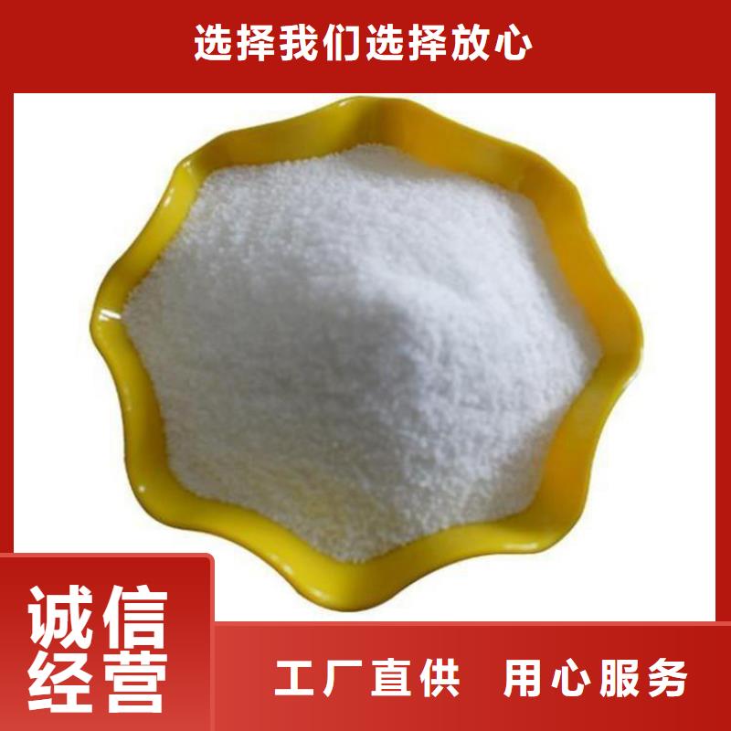 800萬聚丙烯酰胺廠家供應