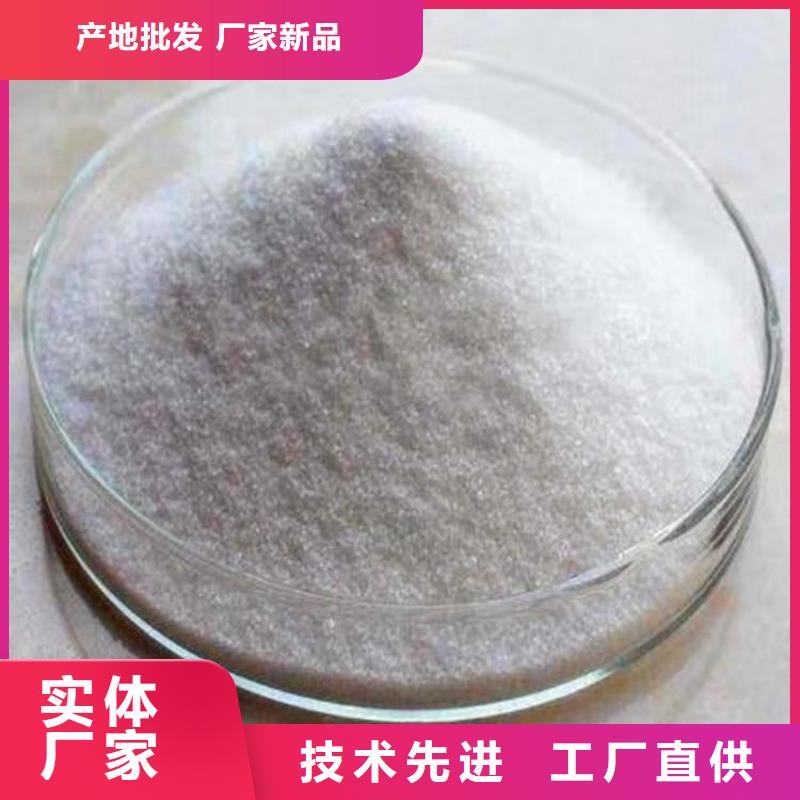 紡織聚丙烯酰胺免費拿樣
