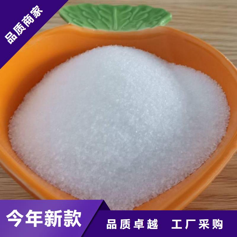 水處理聚丙烯酰胺質量可靠