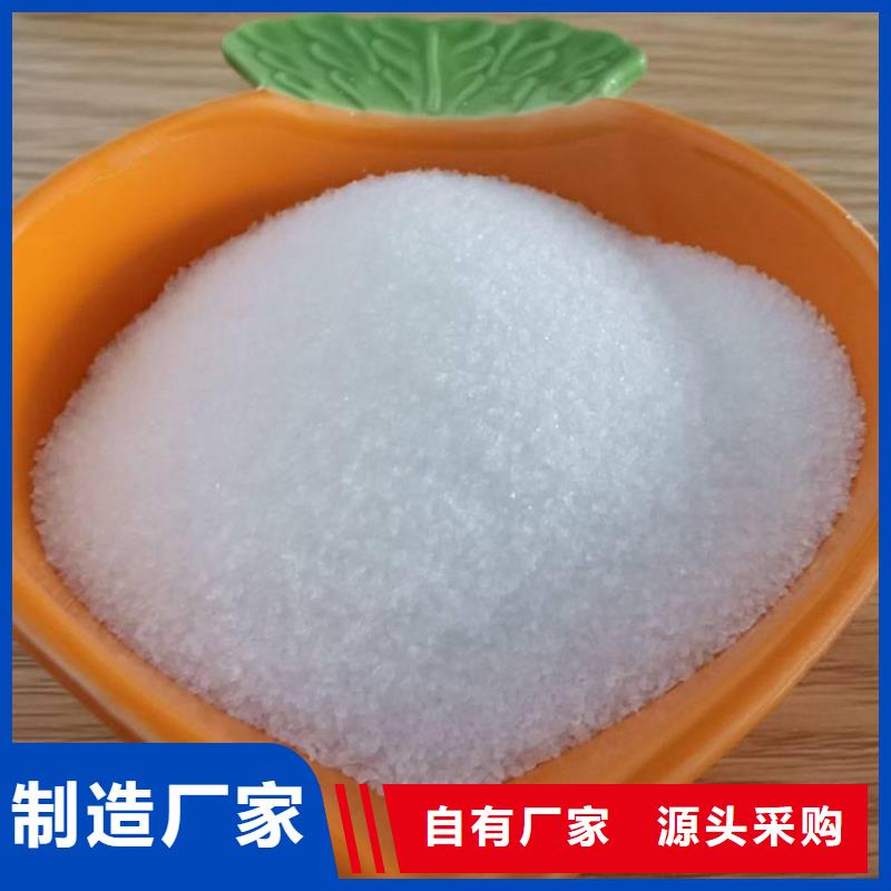 硝化菌施工隊伍