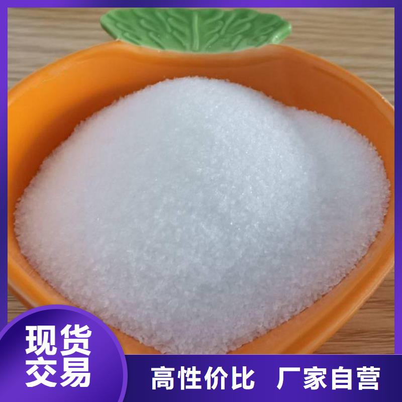 聚合氯化鋁聚丙烯酰胺