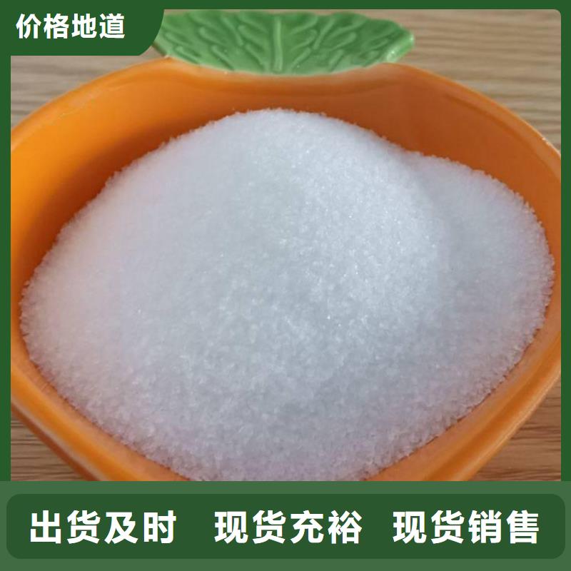 自來水用聚合氯化鋁品質優