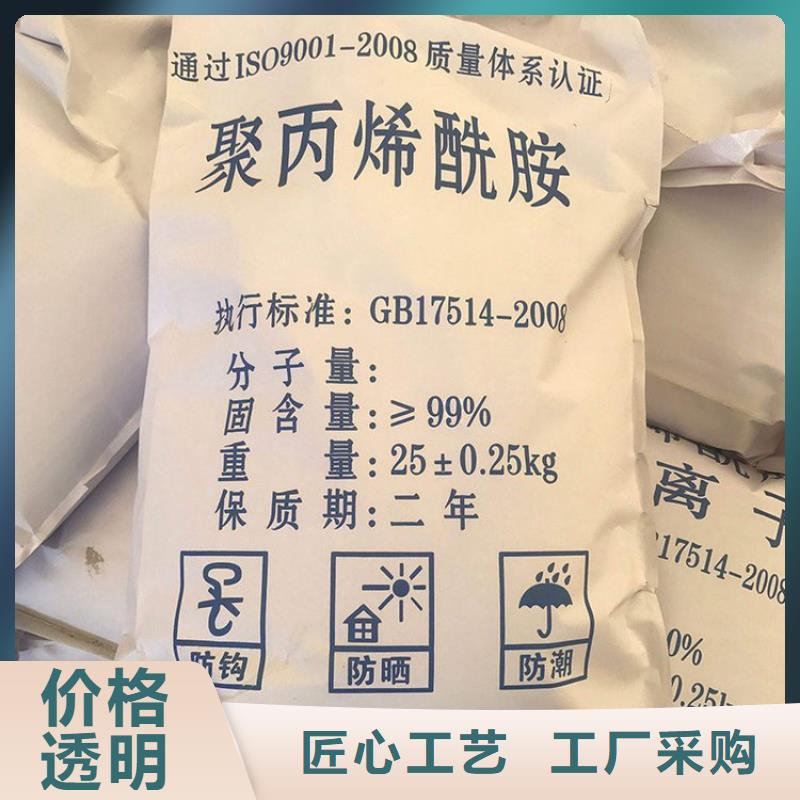 聚合硫酸鐵工廠歡迎來電