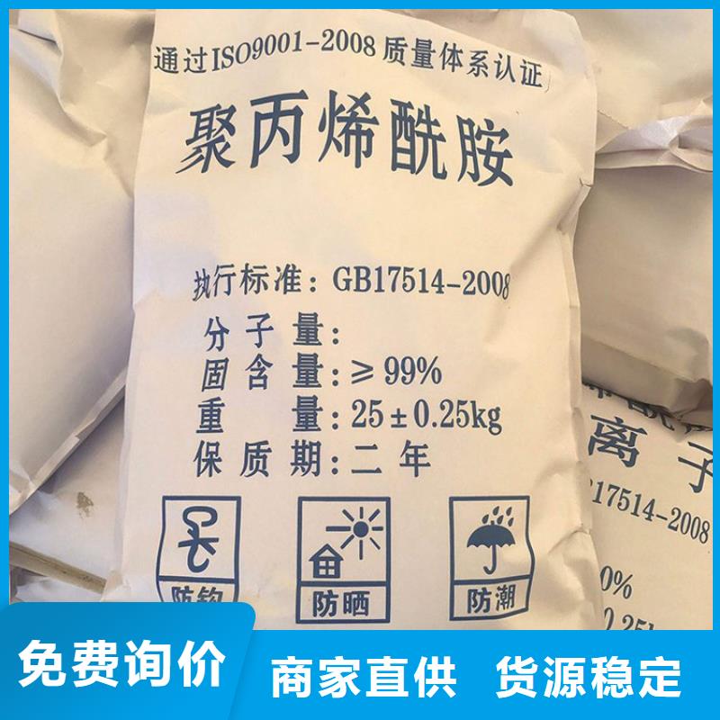 優質的聚合氯化鋁溶液-實體廠家可定制