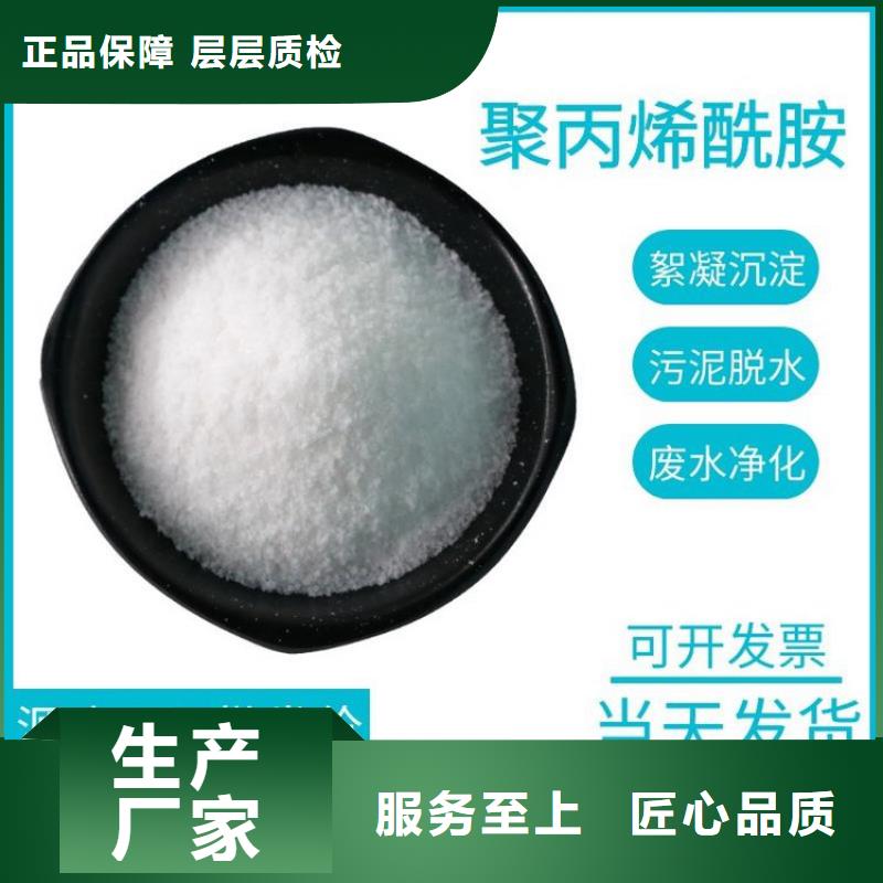 廠家pam聚丙烯酰胺施工團隊