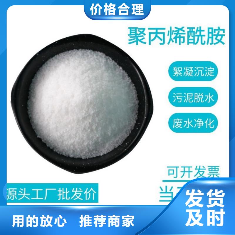聚合硫酸鐵廠家直供廠家
