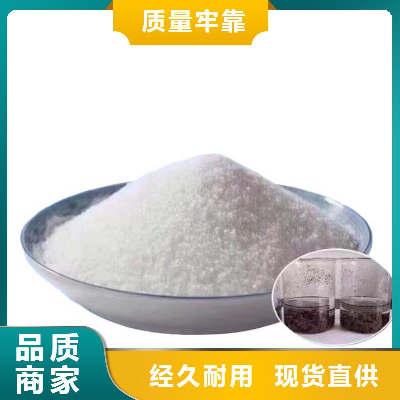 造紙廠用聚丙烯酰胺產品介紹