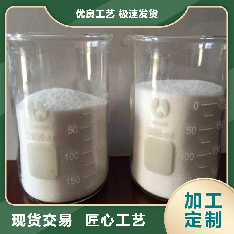 專用聚丙烯酰胺庫存充足