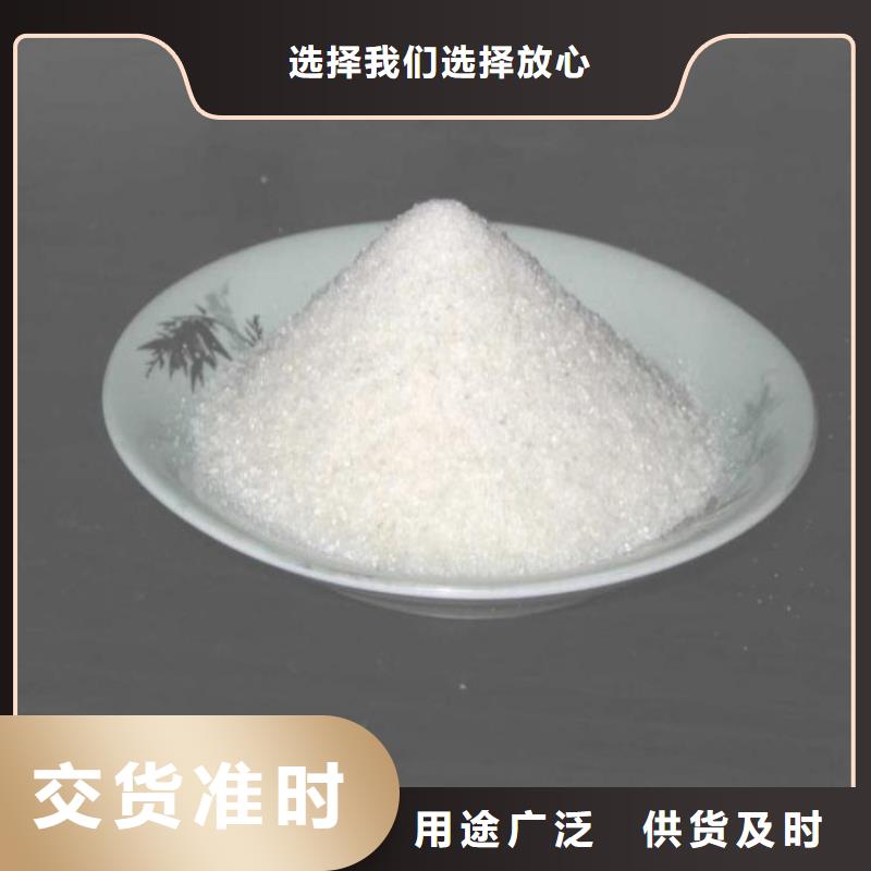 可定制的陽離子廠家聚丙烯酰胺實(shí)體廠家