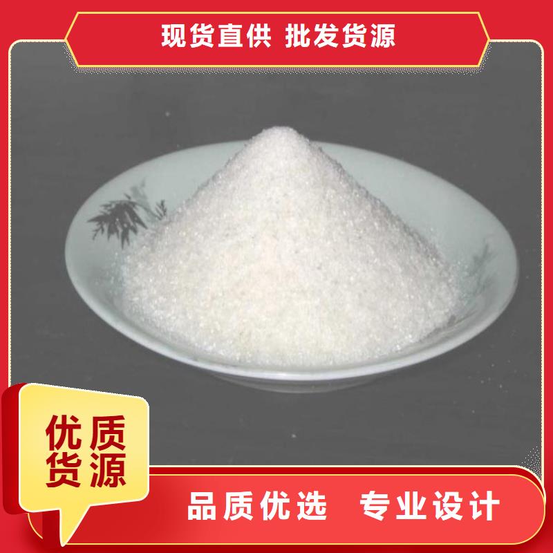 工業(yè)級(jí)聚合硫酸鐵-工業(yè)級(jí)聚合硫酸鐵貨源足