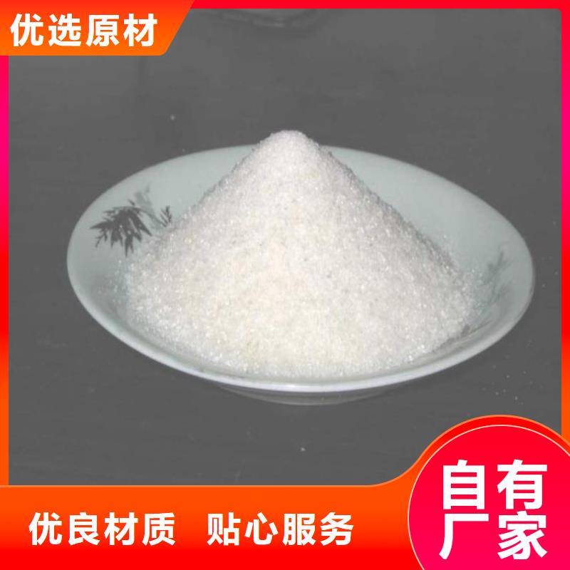 硝化菌施工隊伍