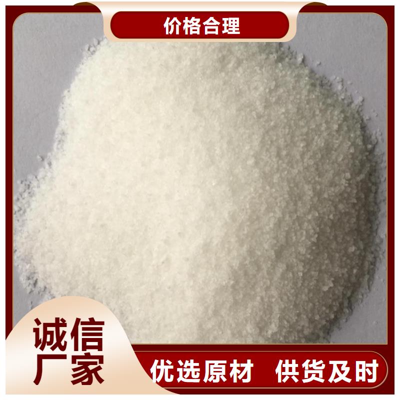 印染廢水聚丙烯酰胺價格低