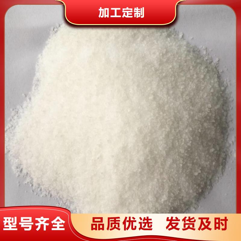 聚丙烯酰胺陰離子生產